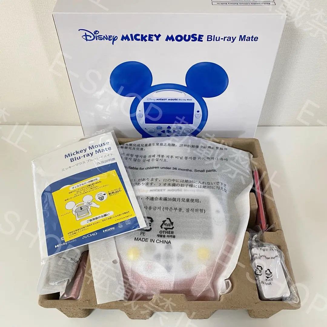 [Almost unopened] 2024 latest version full set DWE Disney English W94