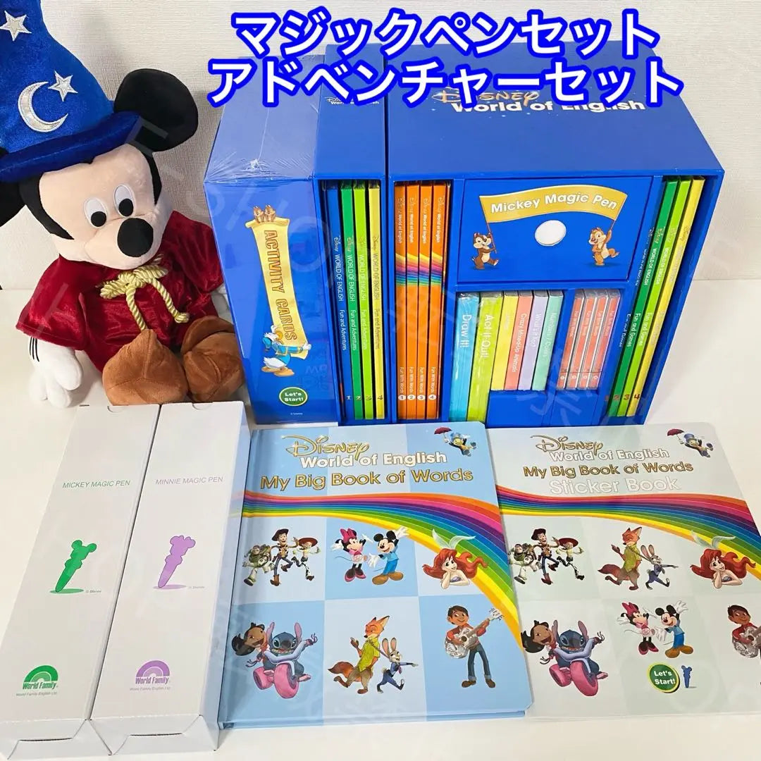 [Almost unopened] 2024 latest version full set DWE Disney English W94