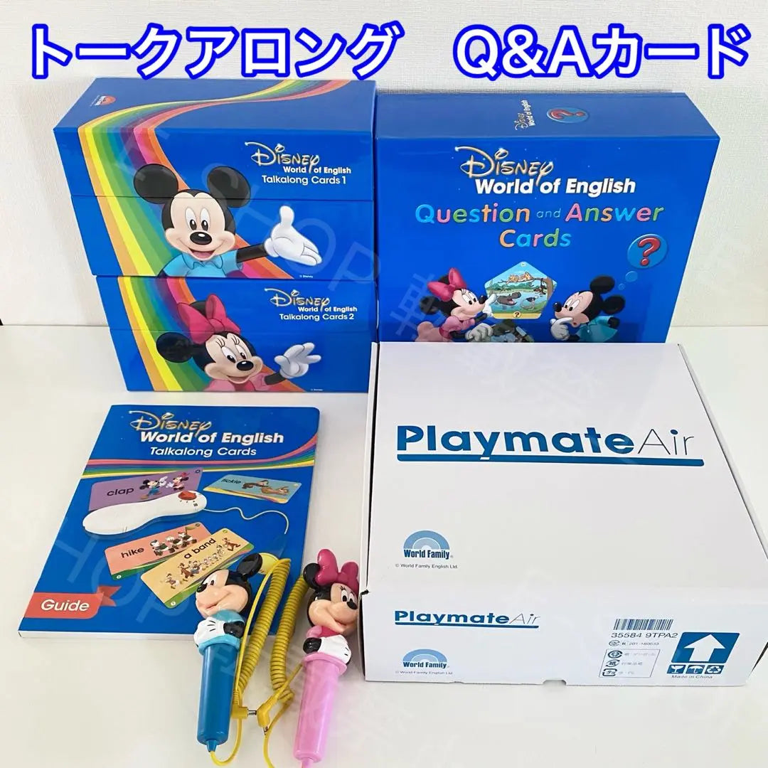 [Almost unopened] 2024 latest version full set DWE Disney English W94