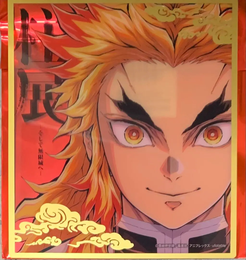 ☆ Demon Slayer: Kimetsu no Yaiba Pillar Exhibition Mini Clear Color Paper Rengoku Kyojuro ①