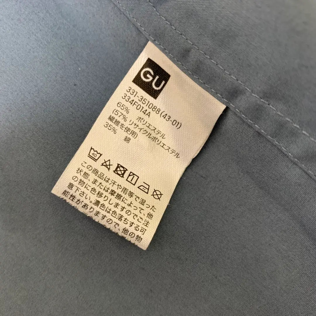 GU Easy Care Broadshirt