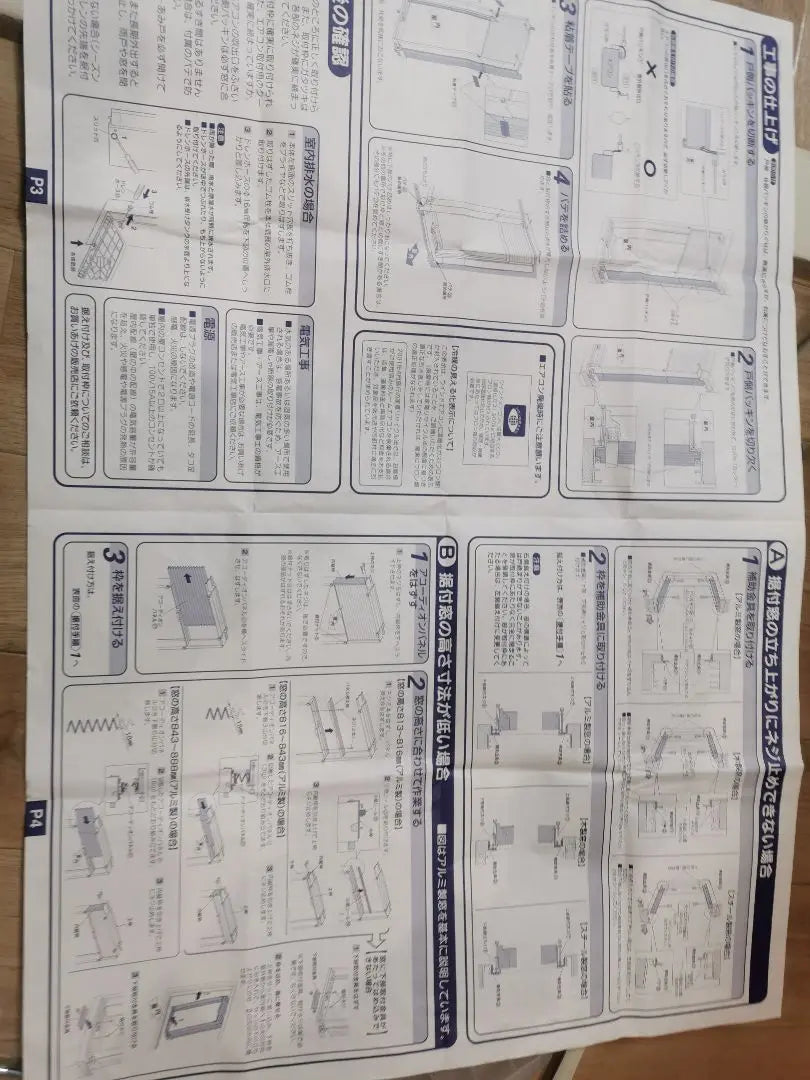 CORONA Wind Air Conditioner for both heating and cooling CWH-A1821