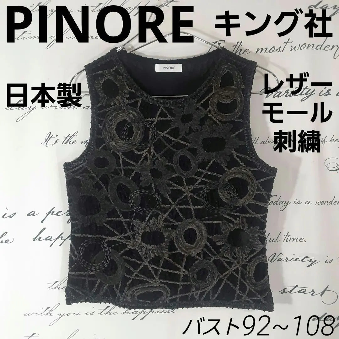 Pinore King, Japan Made in Japan, Superb Condition, Black x Gray, Embroidery, Mall, Leather, Vest