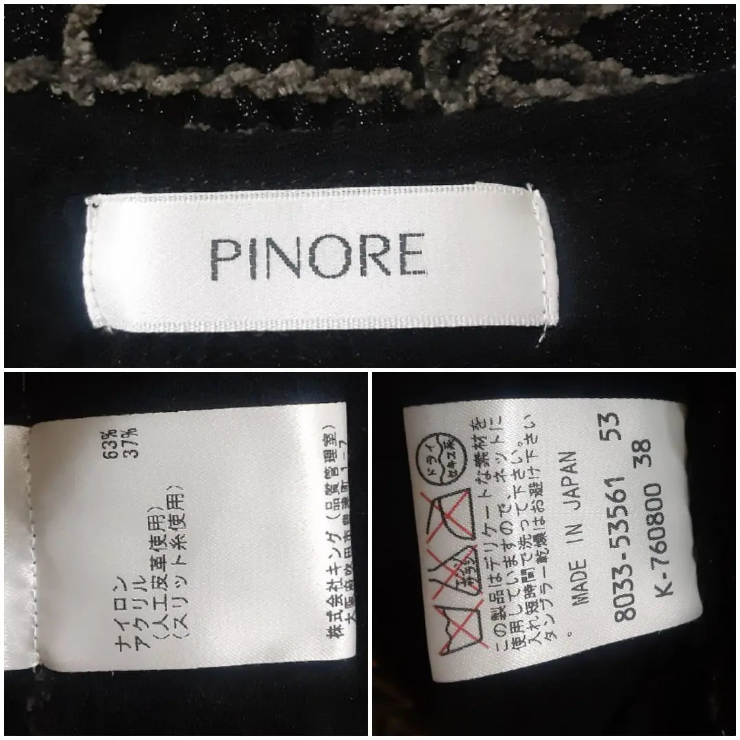 Pinore King, Japan Made in Japan, Superb Condition, Black x Gray, Embroidery, Mall, Leather, Vest