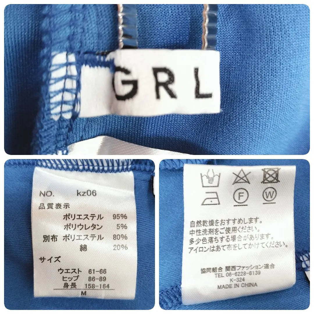 c3010 [Grail] New tag included Terrorist Jersey M Blue Center Line