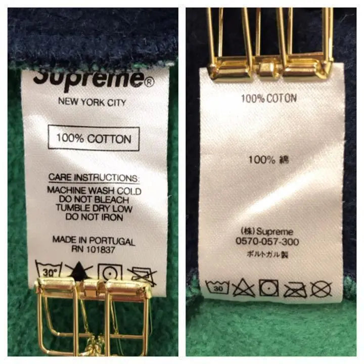 Rare Supreme Parka L Green P525