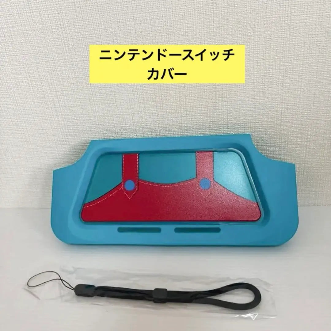 Funda para Nintendo Switch | ニンテンドースイッチ カバー ケース