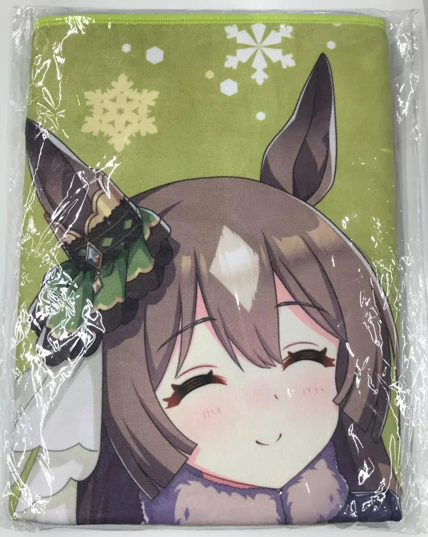 ★[Unopened] Uma Musume BIG Microfiber Towel Satono Diamond