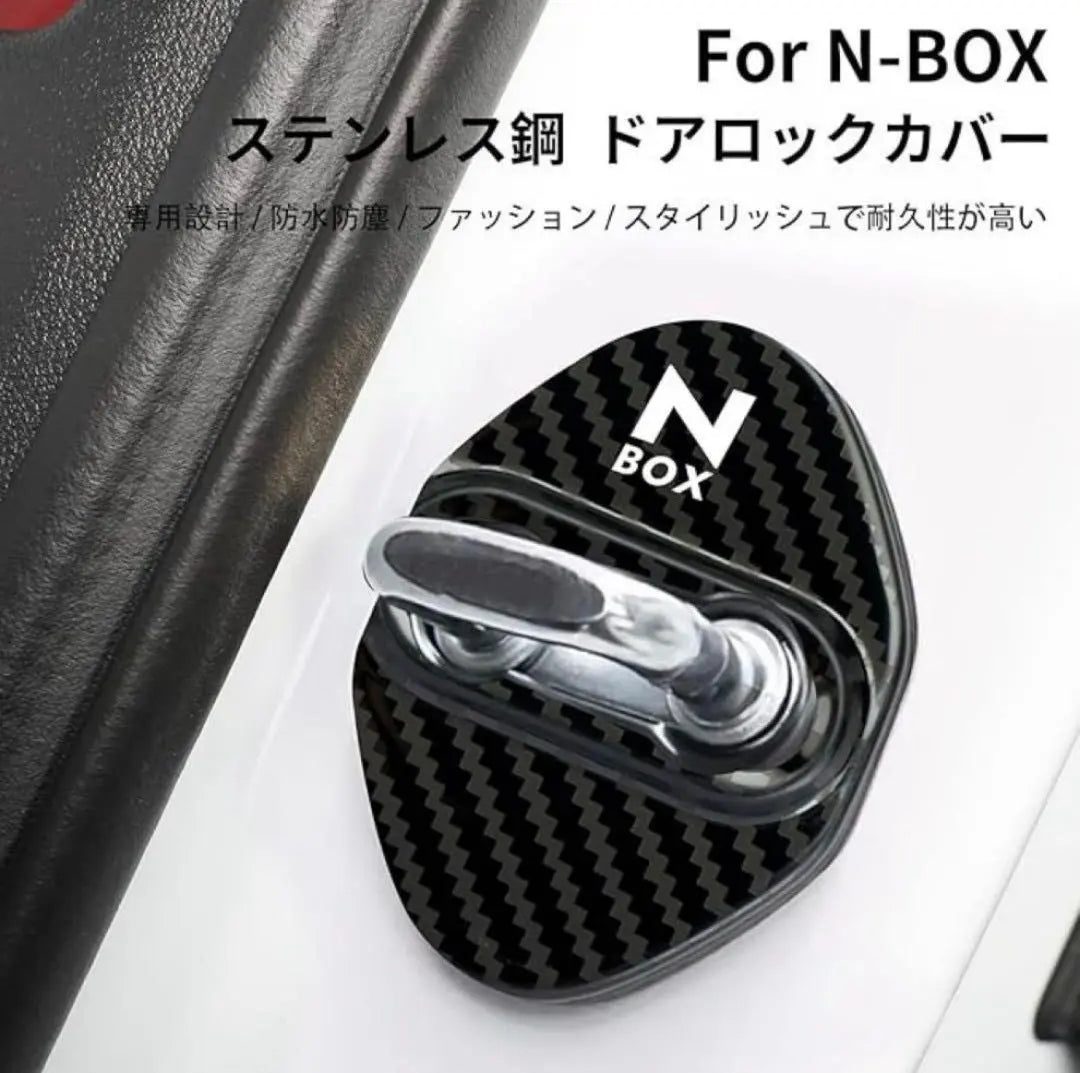 N-BOX Custom Door lock striker cover 2 pieces of tire valve caps