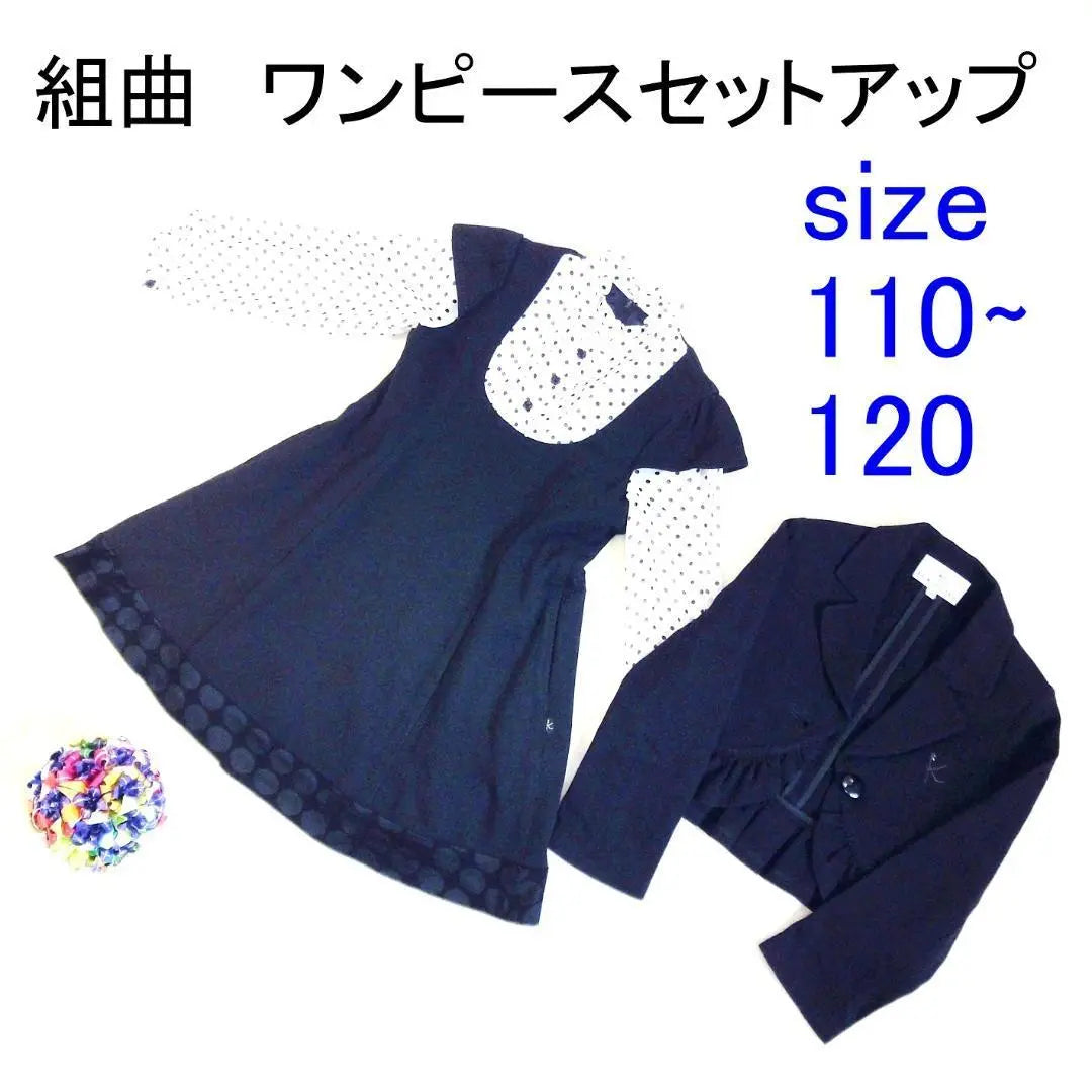 ✨ suite para niños ✨ configuración de vestido kumikyoku 110-120 | ✨NIÑOS 組曲✨ KUMIKYOKU ワンピースセットアップ 110~120