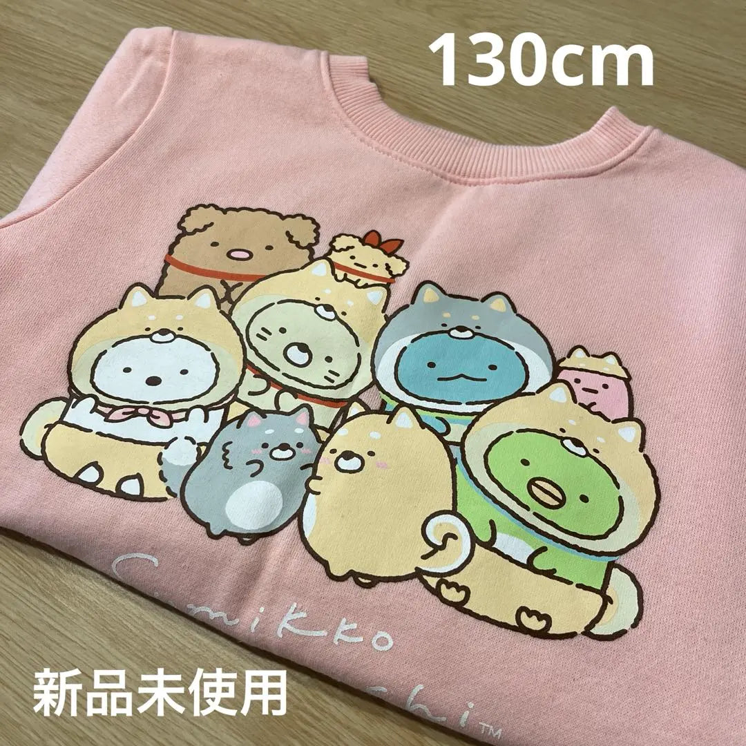 Children's trainer 130cm Sumikkogurashi