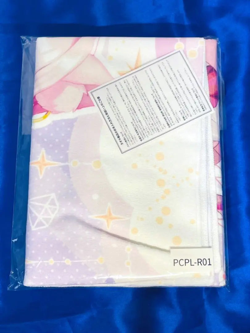 Pikupuri 2nd Edition x Webpon Rare Award BIG Towel