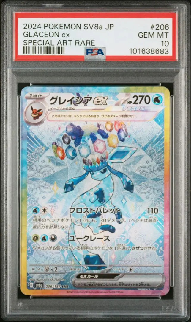 [PSA10.9] Terraceal Festival EX Buzz 10 -serialización Blacky Ninfia | 【PSA10.9】テラスタルフェスex ブイズ 10連番 ブラッキー ニンフィア