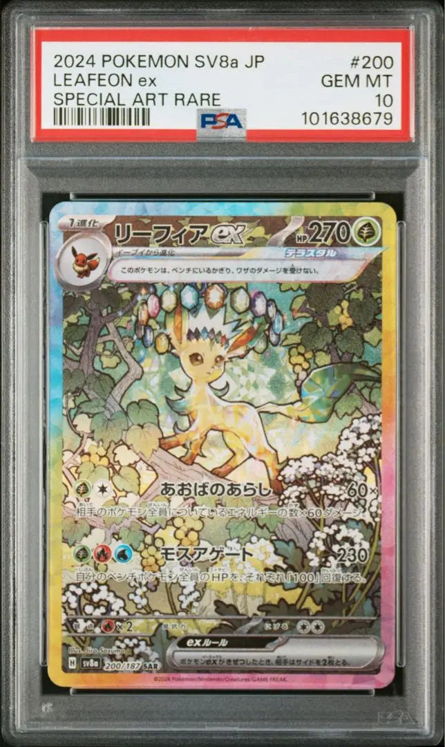 [PSA10.9] Terraceal Festival EX Buzz 10 -serialization Blacky Ninfia | 【PSA10.9】テラスタルフェスex ブイズ 10連番 ブラッキー ニンフィア