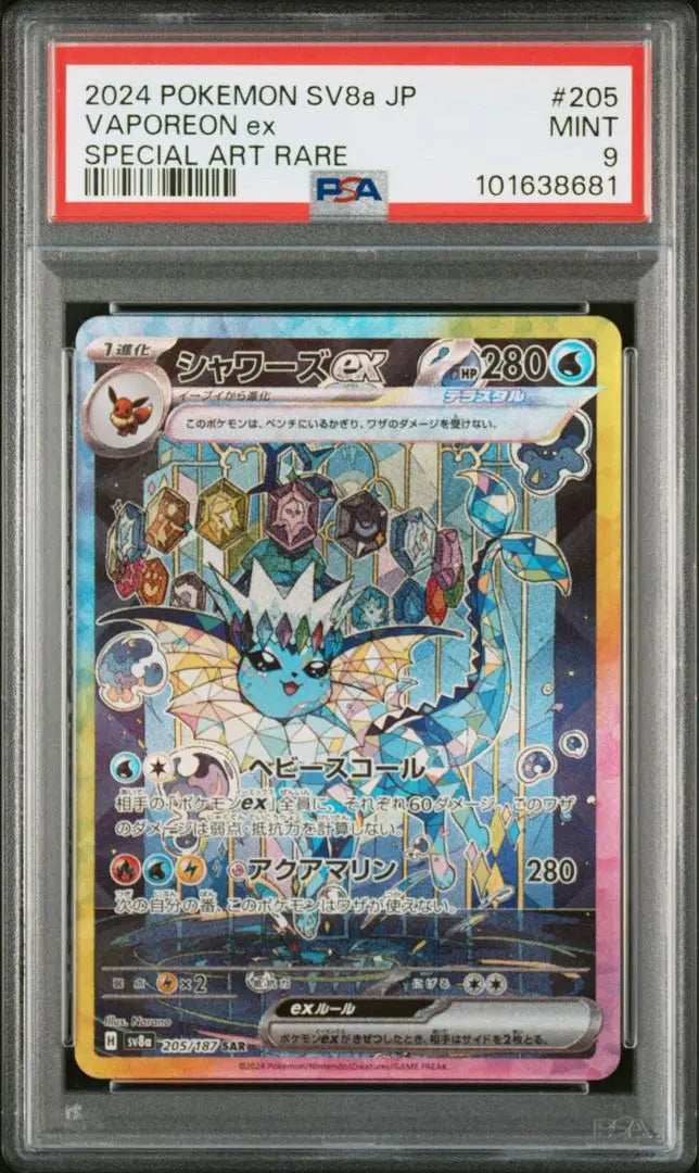 [PSA10.9] Terraceal Festival EX Buzz 10 -serialization Blacky Ninfia | 【PSA10.9】テラスタルフェスex ブイズ 10連番 ブラッキー ニンフィア