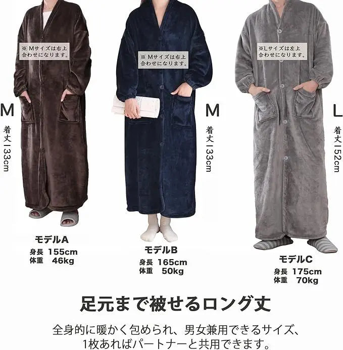 ❤Cute❤Wearable blanket, heat-retaining and exquisite touch, moisture-absorbing and heat-generating, warm, cold-resistant, for both men and women