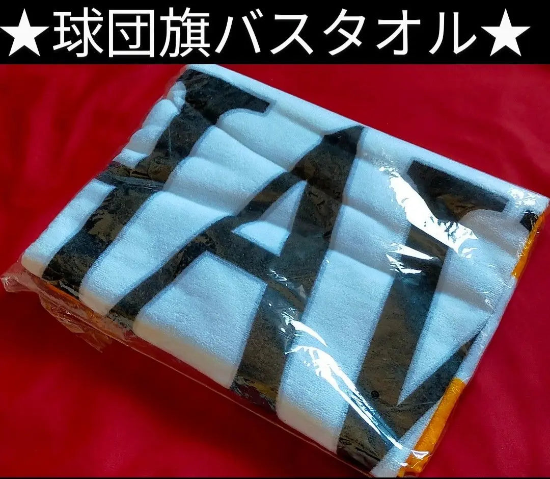 ④ ◆ Fukuoka Softbank Hawks ◆ Team Flag Bath Towel ◆ Hawks ◆