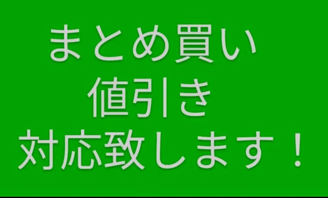 ④ ◆ Fukuoka Softbank Hawks ◆ Toalla de baño con bandera del equipo ◆ Hawks ◆ | ④◆ 福岡ソフトバンクホークス ◆ 球団旗バスタオル ◆ ホークス ◆