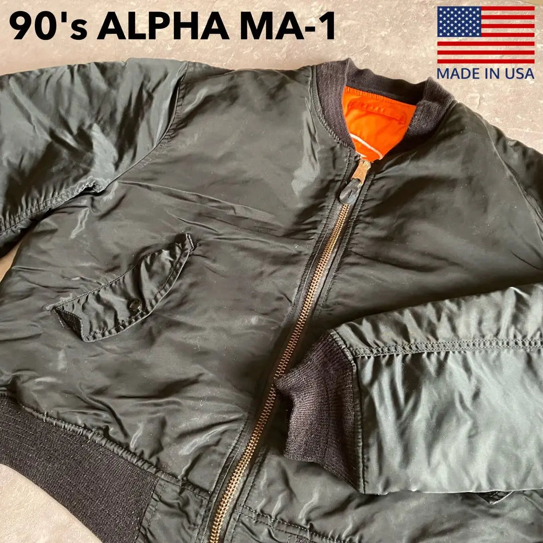 Chaqueta de vuelo militar MA-1 de Alpha 90 fabricada en Estados Unidos descontinuada | アルファ 90's MA-1 ミリタリー フライトジャケット アメリカ製 廃盤