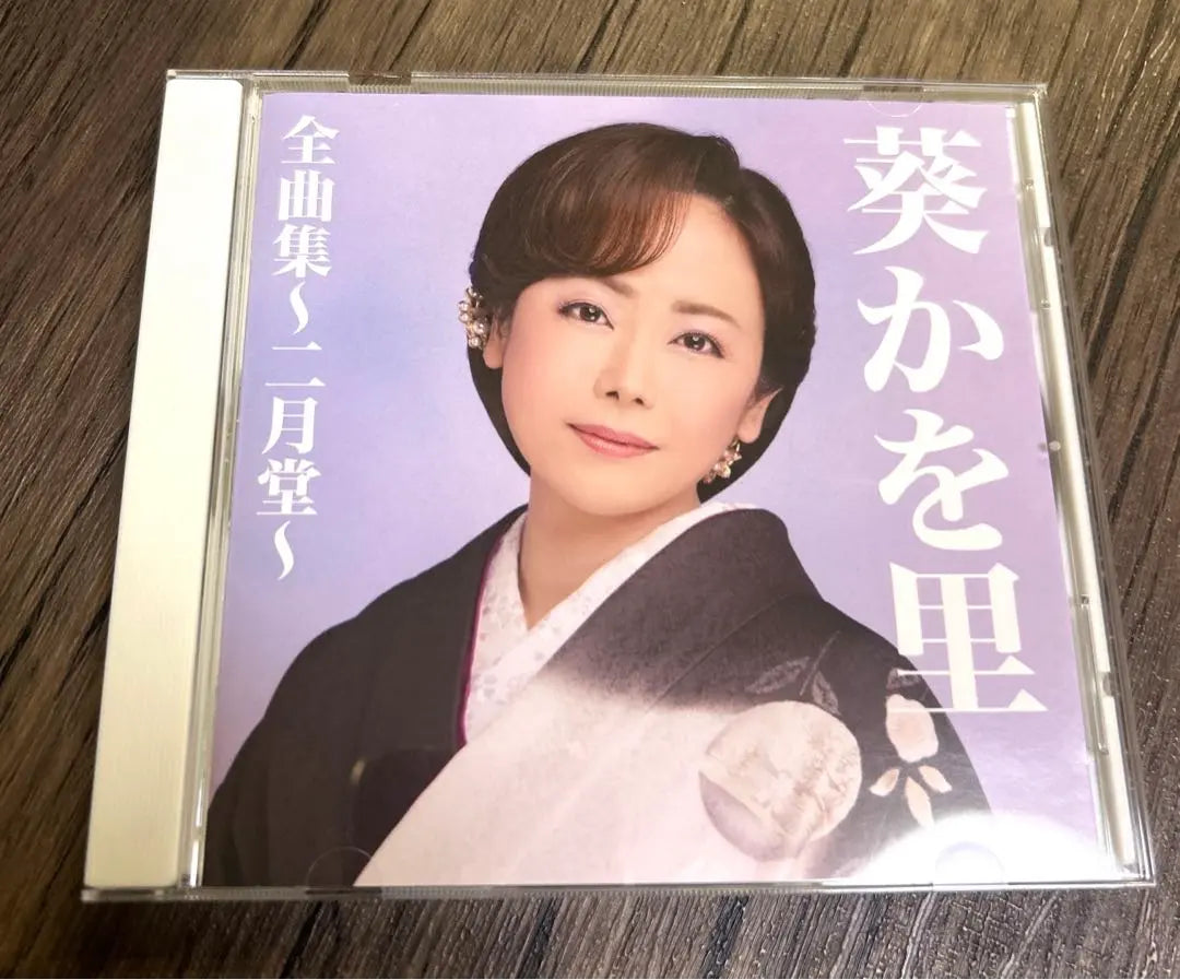 CD Aoi Kaori Complete Song Collection ~Nigetsudo~