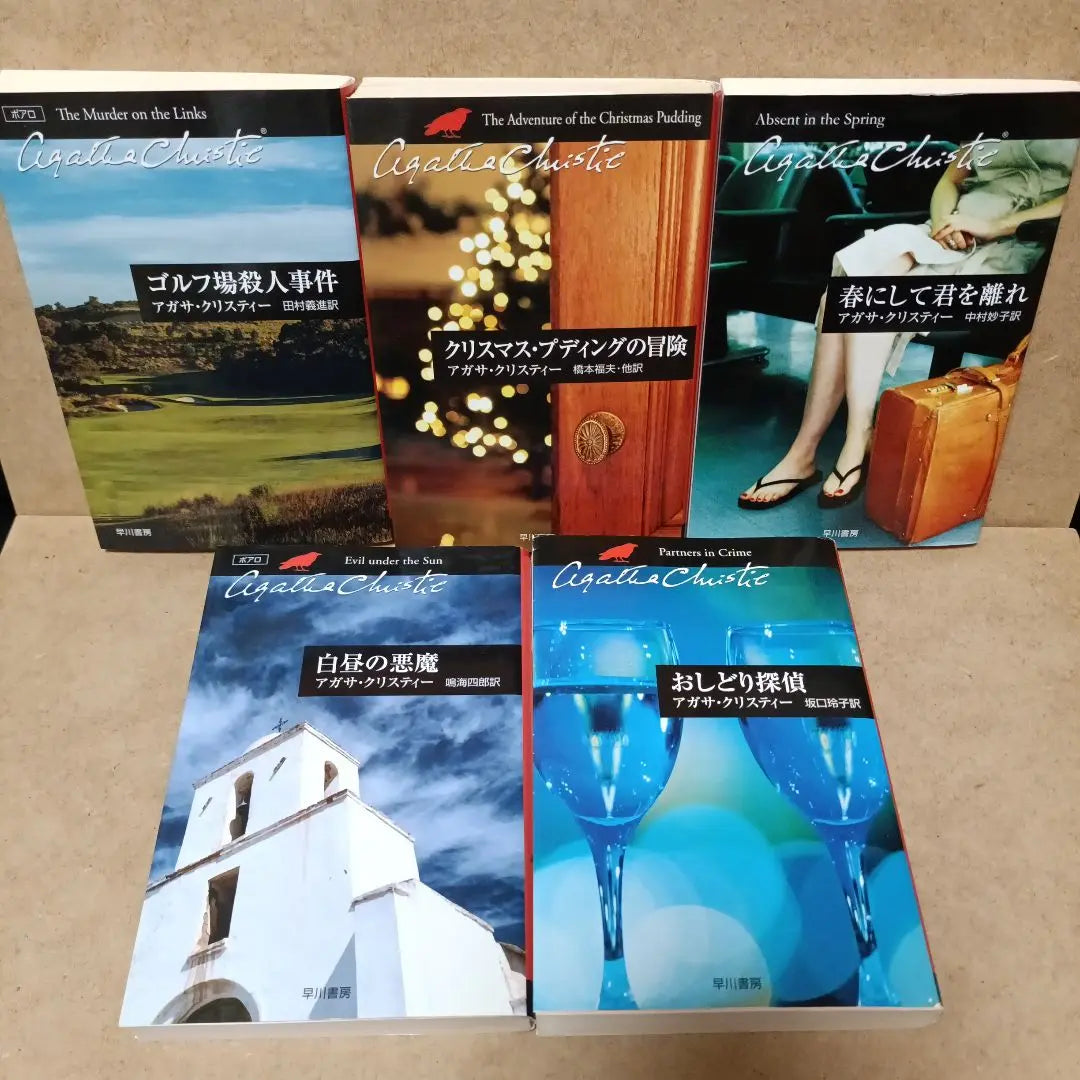 Golf Course Murder Case and more, Agatha Christie 5-book set