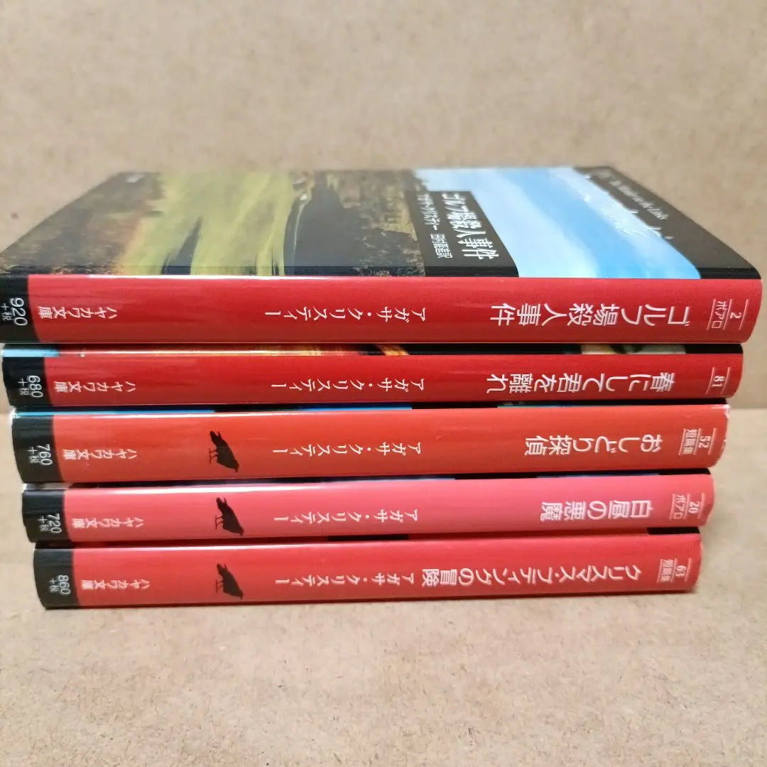 Golf Course Murder Case and more, Agatha Christie 5-book set