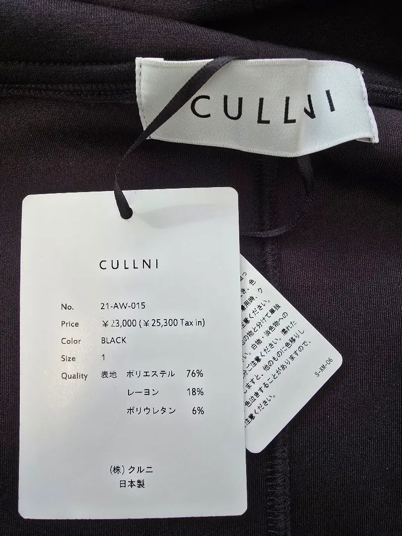 [Final price reduction!] 】CULLNI Asymmetric Zip-Up Hoodie 1