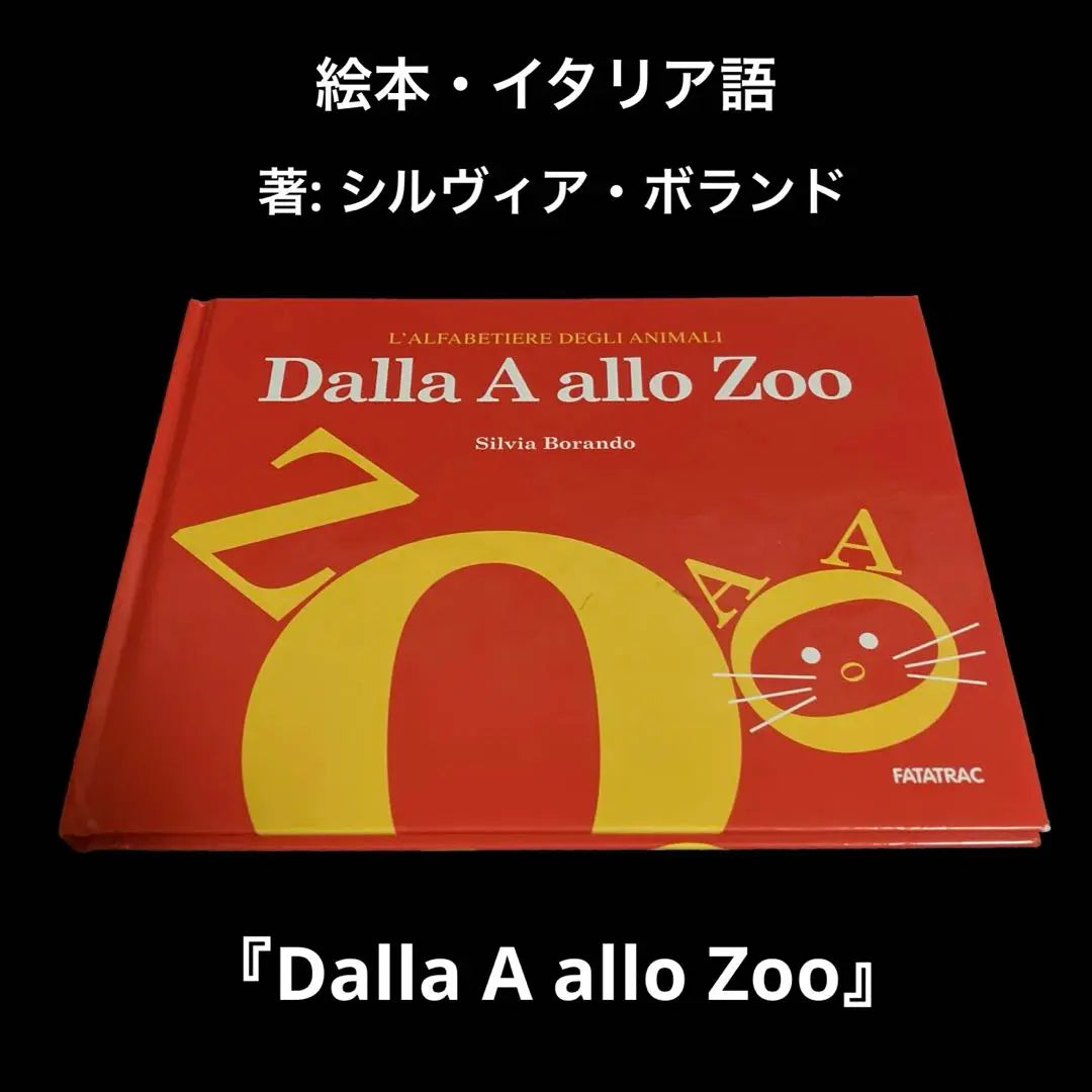 Picture book Italian Sylvia Boland Dalla A allo Zoo