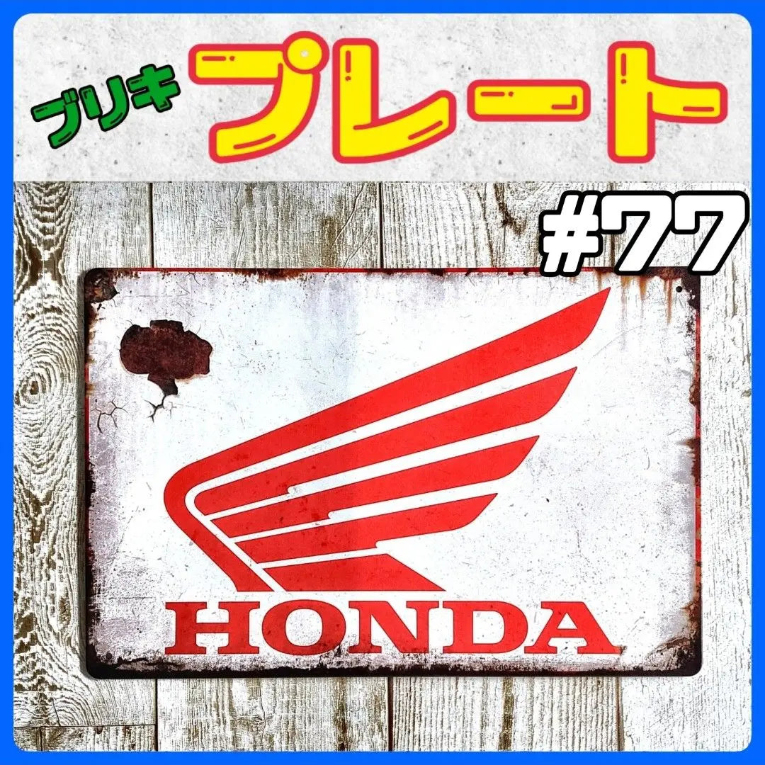 Tin signboard Honda 77 car racing car plate garage | ブリキ看板 HONDA ホンダ 77 車 レーシングカー プレート ガレージ