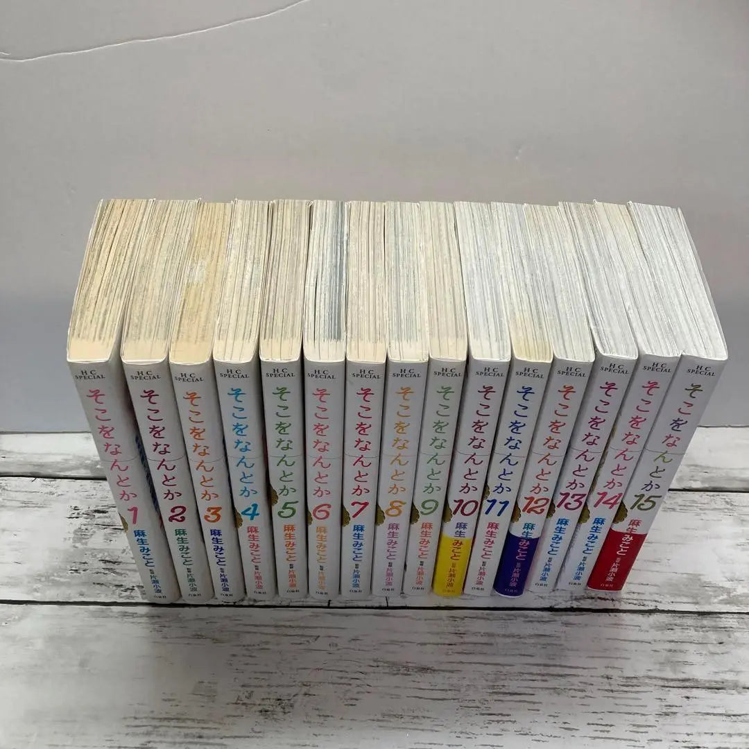 Free shipping Somehow, all 15 volumes, complete, manga about the struggles of a new lawyer