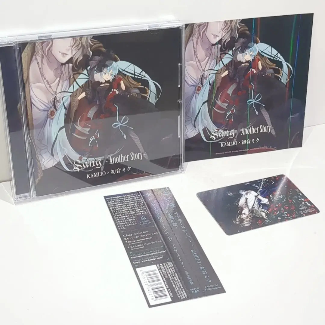 Sang Another Story KAMIJO Hatsune Miku Limited Edition