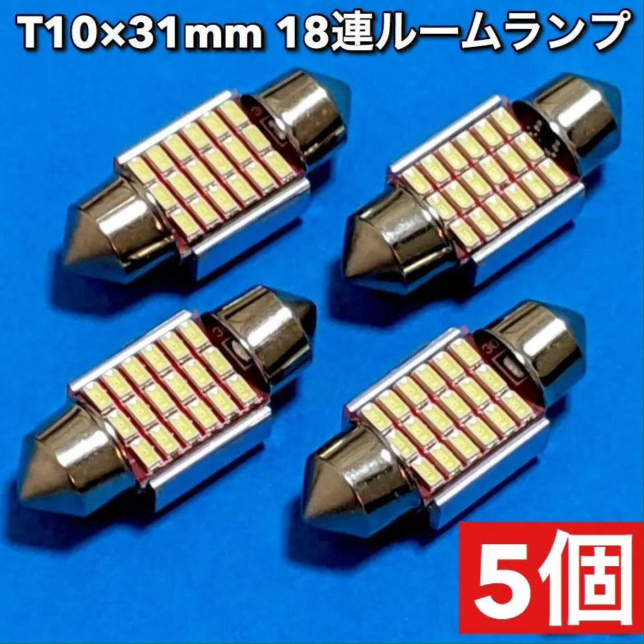 Mitsubishi Delica D5 CV Series Late T10 LED Explosive Room Lamp Set of 15