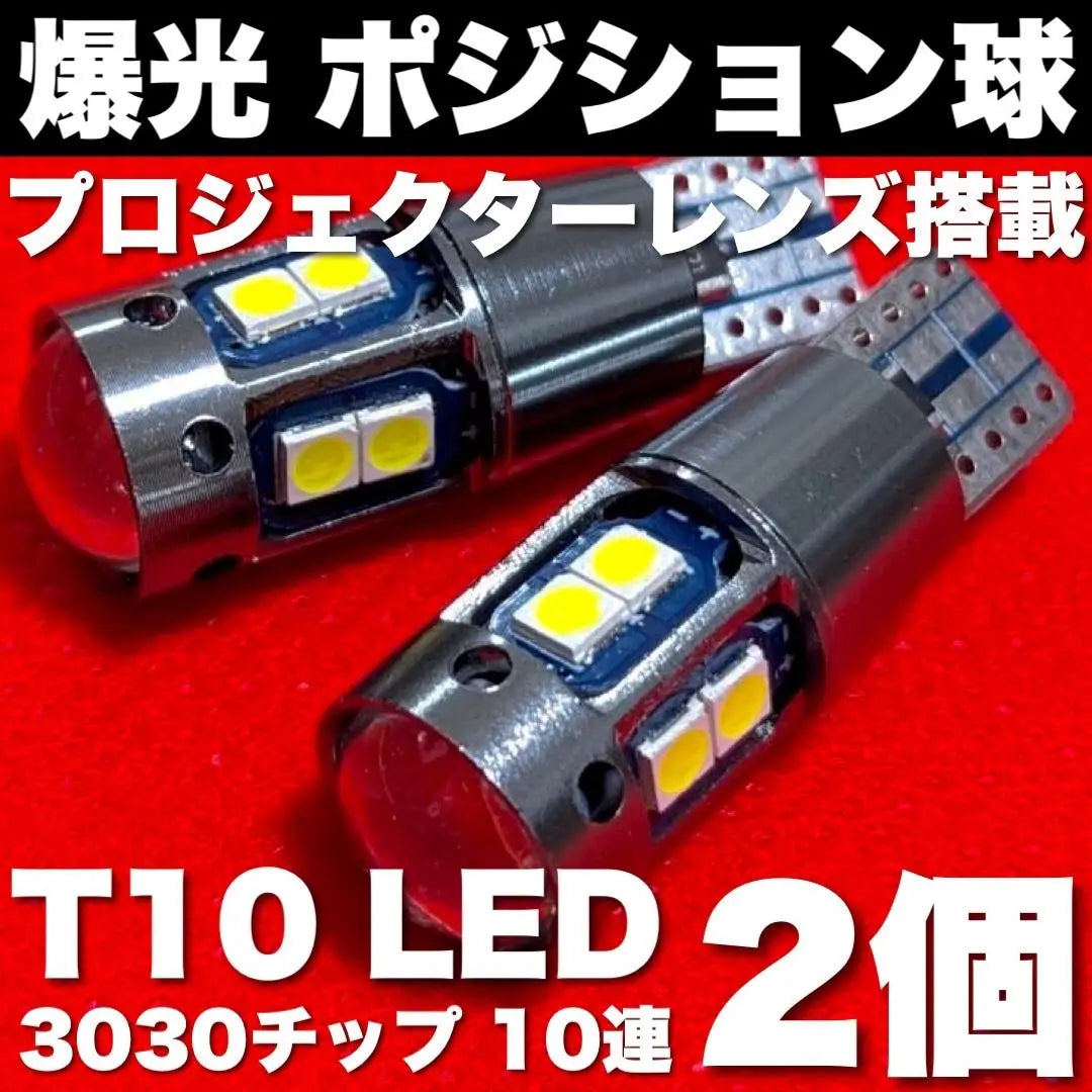 Mitsubishi Delica D5 CV Series Late T10 LED Explosive Room Lamp Set of 15