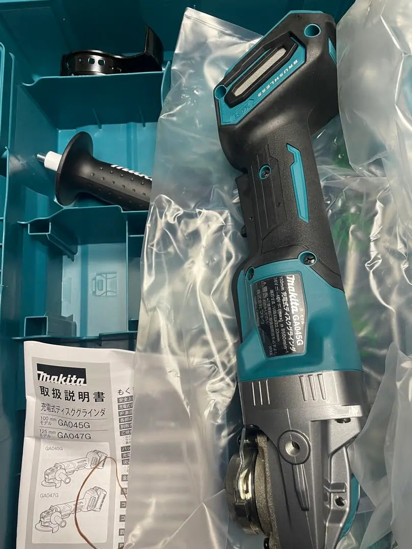 New Makita GA045GZ Rechargeable Disc Grinder Case Set