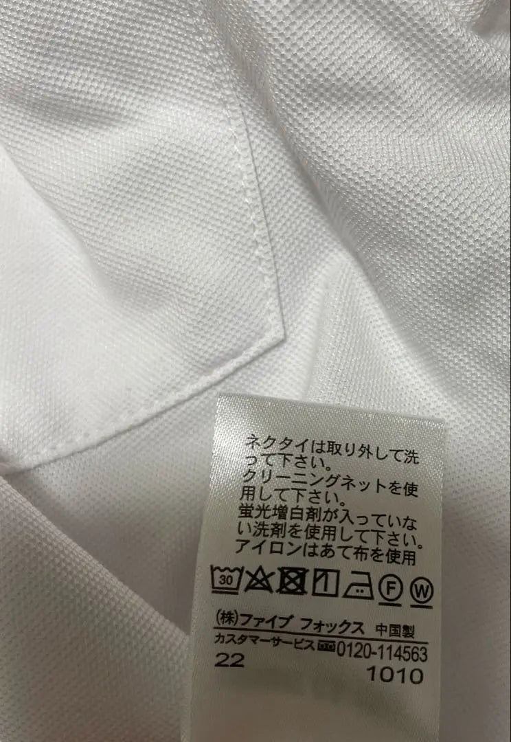 [Good condition] Com-Simmu shirt with tie, long sleeve, white polo shirt, formal 150 | 【美品】コムサイズム ネクタイ付きシャツ 長袖 白ポロシャツ フォーマル 150