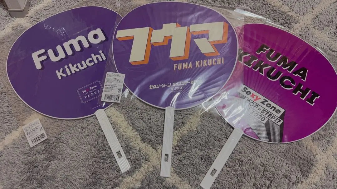 Kikuchi Fuma Fan Set of 3