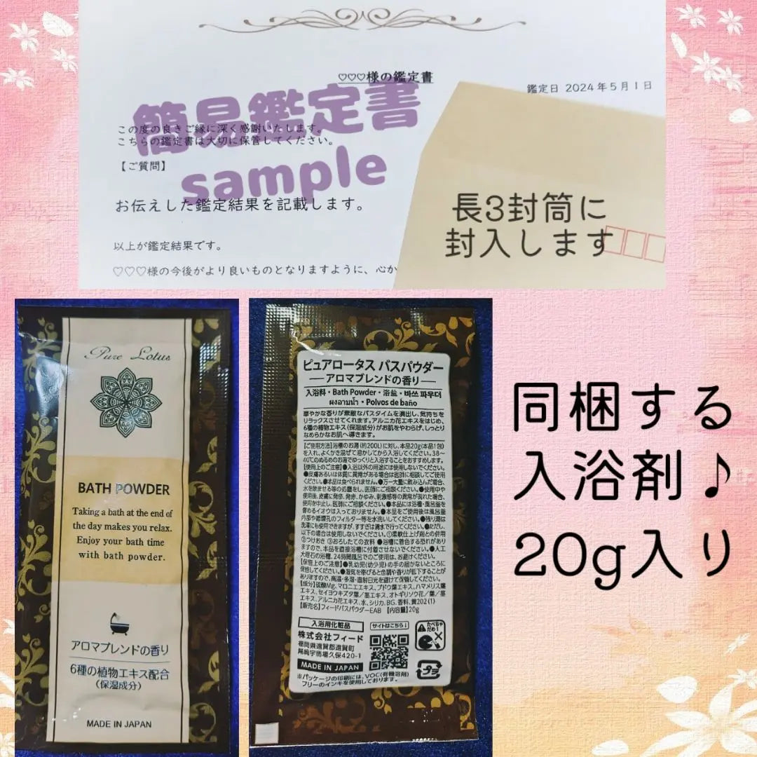 Appraisal immediately ♡ 3 questions ♡ Tarot & Lenormand card fortune telling ♡ Reading/Appraisal | すぐ鑑定♡質問3つ♡タロット＆ルノルマンカード占い♡リーディング/鑑定