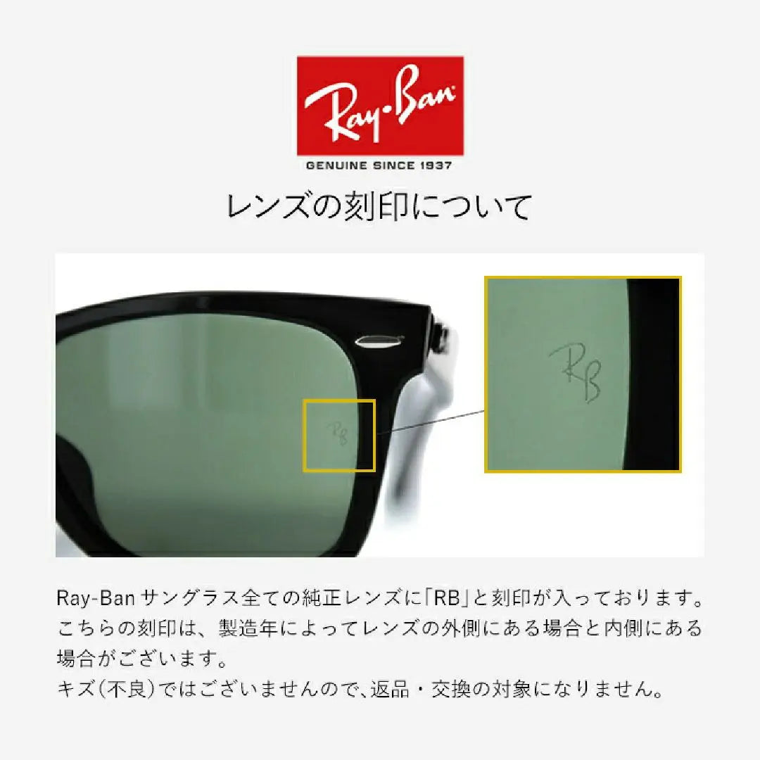 Gafas de sol Ray-Ban RB8247 fabricadas en Japón con montura de titanio y lentes polarizadas Producto original | レイバン RB8247 サングラス 日本製 チタンフレーム 偏光レンズ 正規品