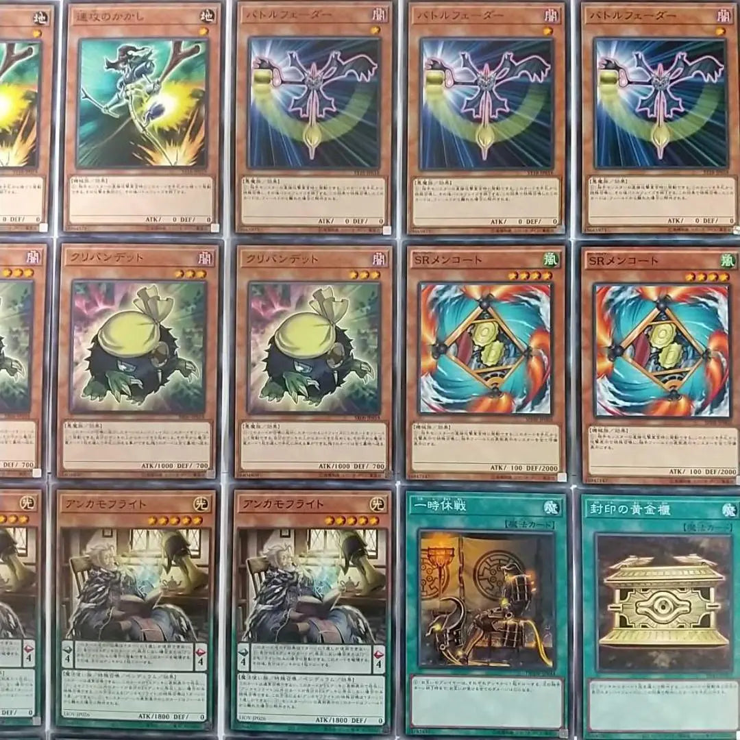 [Yu-Gi-Oh! Pre-built Countdown Deck] A Greedy and humble pot, a menacing roar