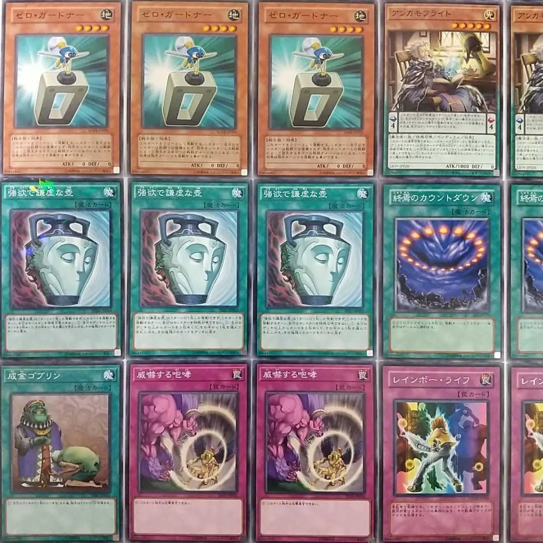 [Yu-Gi-Oh! Pre-built Countdown Deck] A Greedy and humble pot, a menacing roar