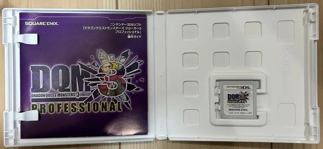 3DS Dragon Quest Monsters Joker 3 Professional