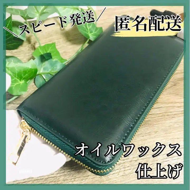 Cartera larga Nueva sin usar Cremallera para hombres Cuero de vaca Cuero genuino Procesado con aceite Verde Verde B⑮ | 長財布 新品未使用 メンズ ファスナー 牛革 本革 オイル加工 グリーン 緑B⑮