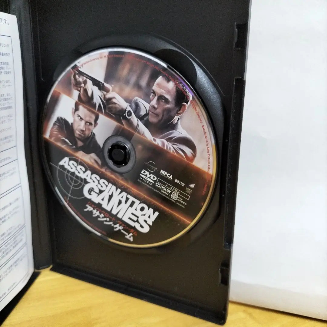 DVD del juego de asesinos