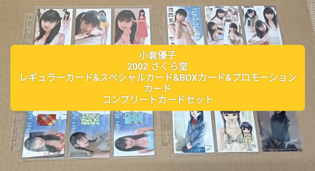 Ogura Yuko 2002 Sakurado Complete Card Set Matex