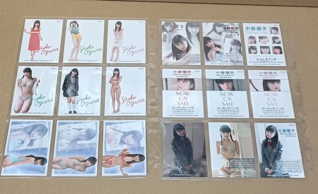 Ogura Yuko 2002 Sakurado Complete Card Set Matex