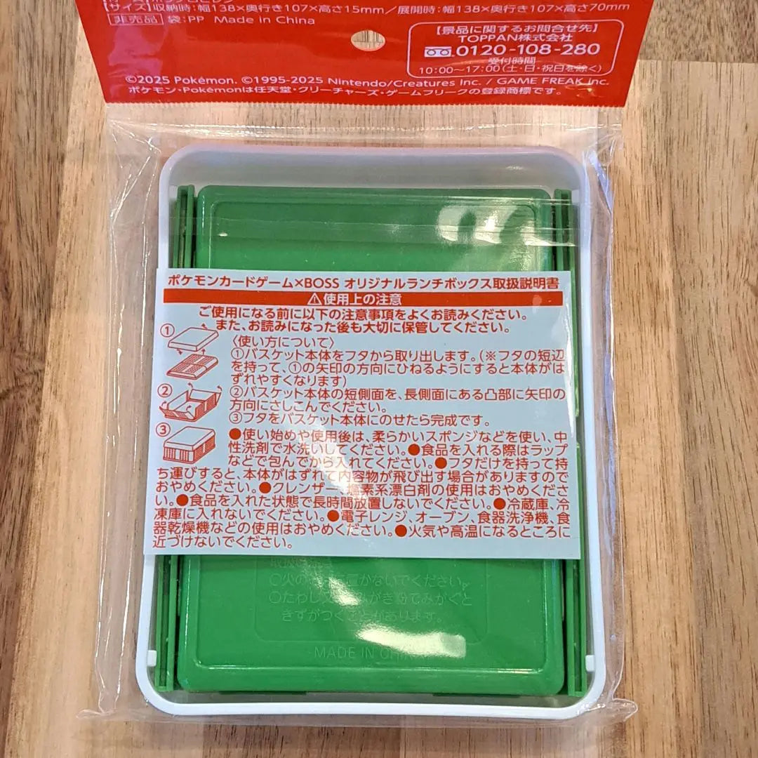 [New unopened] Suntory BOSS x Pokemon Lunch Box Nayaoha