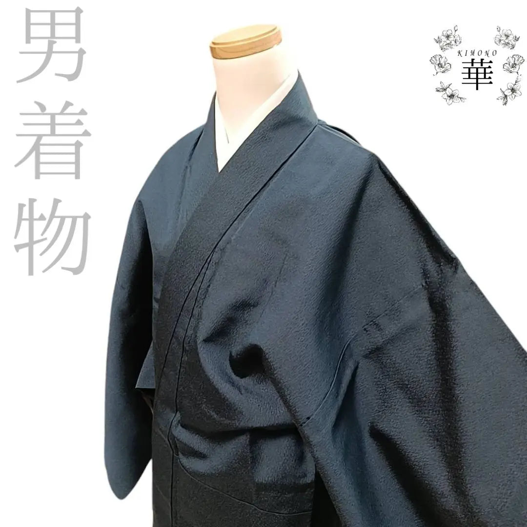 Flower men's kimono kimono blue wool