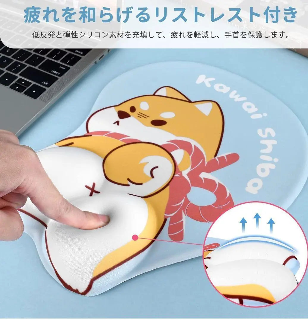 Mouse Pad Wrist Rest Shiba Inu Cute Memory Foam Wrist Cushion Non-slip