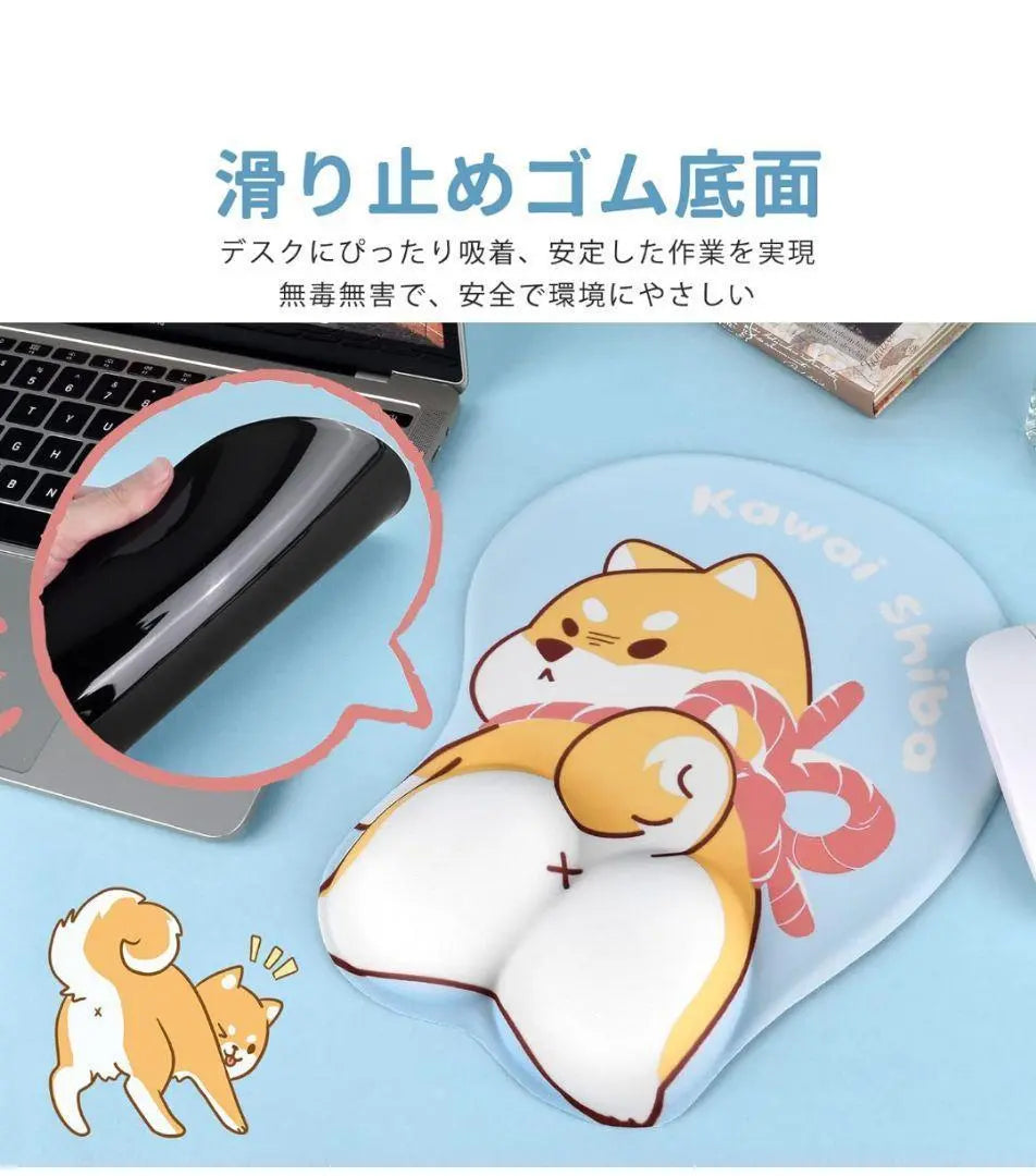 Mouse Pad Wrist Rest Shiba Inu Cute Memory Foam Wrist Cushion Non-slip