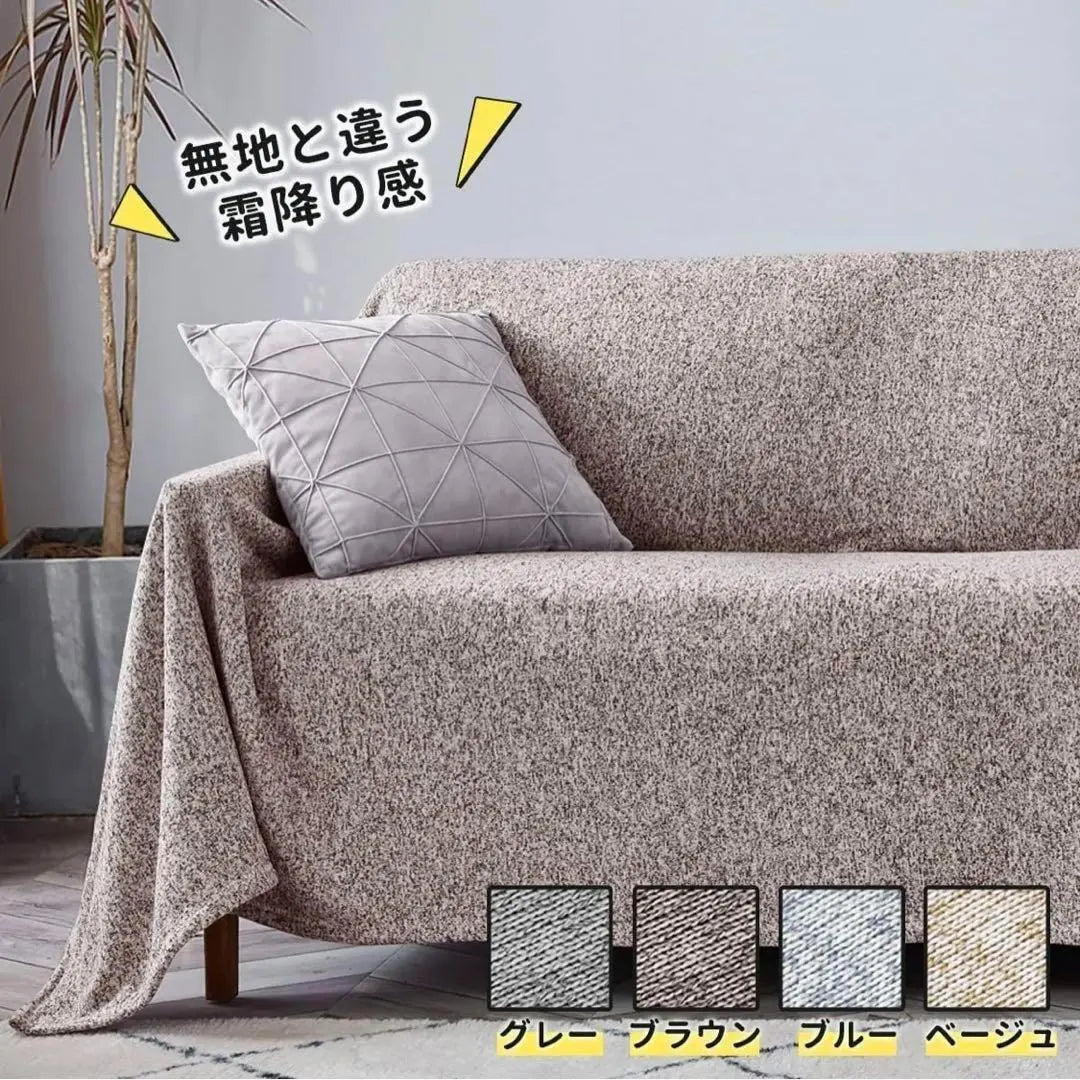 KAWAHOME Original Knit Towel Blanket Semi-Double 160ⅹ200